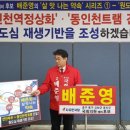 북광장공인중개사사무소 이미지