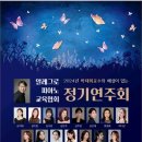 알레그로음악학원