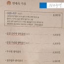 현대옥 경대병원점 이미지