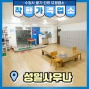 성일목욕탕 이미지