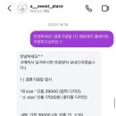어스윗플레이스