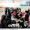 롯데부산마인
