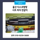 울산노리존 이미지