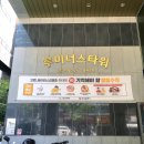 김희화멀티뷰티 | 부산 경성대 부경대 네일부터 속눈썹, 피부관리까지 가능한 ‘김희화 멀티뷰티’에서 네일 받은 후기