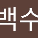 인어스휘트니스 송내점 이미지