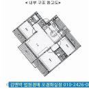 김앤박공인중개사사무소 이미지