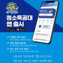 (주)참성실한기업