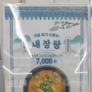 오정은a김밥 두산점 이미지