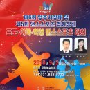 탑댄스스포츠 이미지
