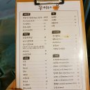 쫑이네