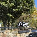 사림동123 이미지