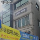 충남 보령시 보험 추천 / 하나로자동차서비스 충청남도지정검사장 / 2025년기준