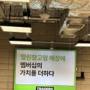 한 소프트 | 군포 팝업스토어 소자본 창업 팝업가이즈 땅콩빵 후기