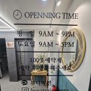 뷰티비젼 진주점 이미지