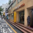 얼큰이대신점 | [대전] 공주얼큰이칼국수쭈꾸미 | 내돈내산 솔직 방문후기