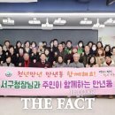 대전둔천초등학교 이미지