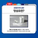 신비엔지니어링 이미지