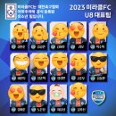 골든에이지축구교실 - 14635 | 동탄축구교실 신학기 유니폼 이벤트! 초등 축구 시작하기 좋은 곳 #미라클축구교실