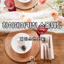 하이제이스 네이버블로그