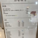 예 돈까스 이미지