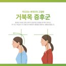 월곡바른재활의학과의원 이미지