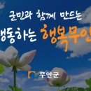 농산물산지유통센터 | [무안군] 「2025년 농산물산지유통센터 보완 지원」사업 공고