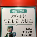 조례2주유소 이미지