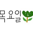 홍산한의원 이미지