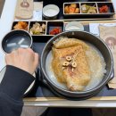 일산몸보신 추천 ‘꼬숩다누룽지닭죽 일산점’ 솔직 후기