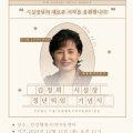 사단법인 더봄(안양행복지역아동센터) 이미지