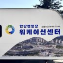 세종 합강캠핑장 이미지