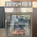 화양교 밑 간이화장실 | 부천스타필드 옥길동 오리고기 맛집 큰사위 오리집, 가족식사 후기