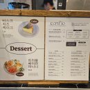 콘피오 | 부산 시민공원 근처 카페 콘피오, 분위기 좋은 감성카페 후기