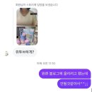 그립톡스토어홍대지점 | 올리브영 X 망그러진곰 홍대 팝업 스토어 평일 방문 후기 (부제 : 망곰이에게 7만원 투자 쯤이야)