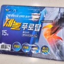 큰녹십자약국 이미지