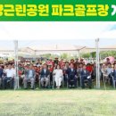 안성파크 이미지