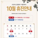 서초리더스정형외과재활의학과의원 네이버블로그