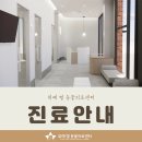 위례 별 동물의료센터 이미지