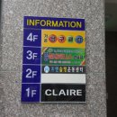 가온당구클럽 이미지