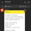 스시코에 이미지