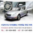 서이천공업사 네이버블로그