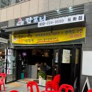 칼포니치킨도화점