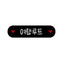 섬목참한우