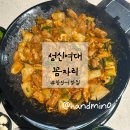 보문로2(남) 이미지