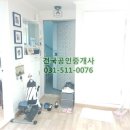 백미공인중개사사무소 이미지