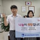 서호어린이집 미디어이슈