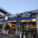 본산로L 이미지