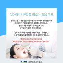 내이튼치과의원 이미지