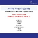 라포르커뮤니케이션