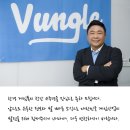 (주)루노소프트 이미지